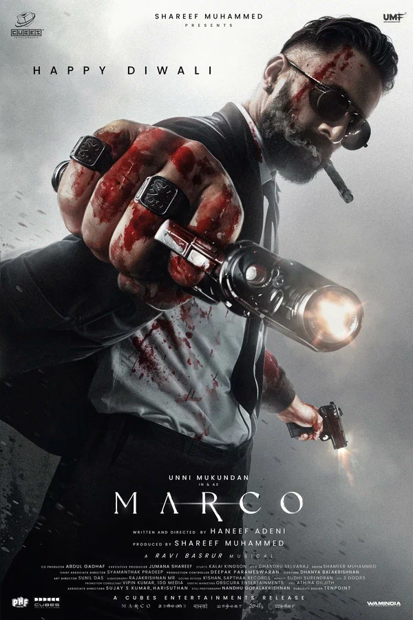 Марко